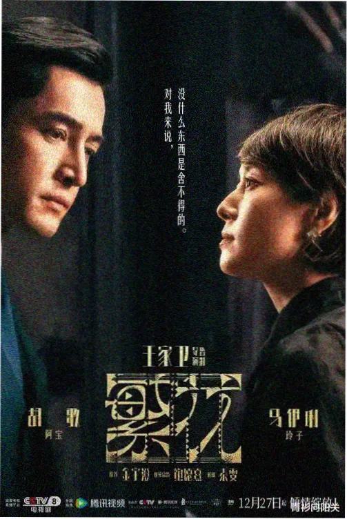 韩剧电影在线观看-首尔夜航剧照