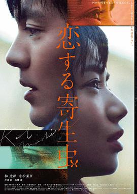韩国电影在线观看-光州来信剧照
