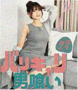 韩剧电影在线观看-财阀家的实习生剧照